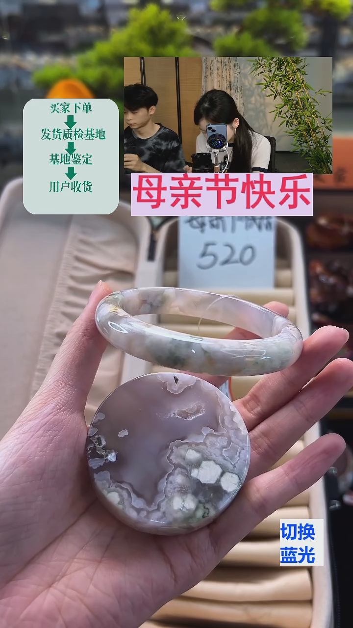 玛瑙/玉髓手镯未镶嵌60圈口（赠送镯心）62728