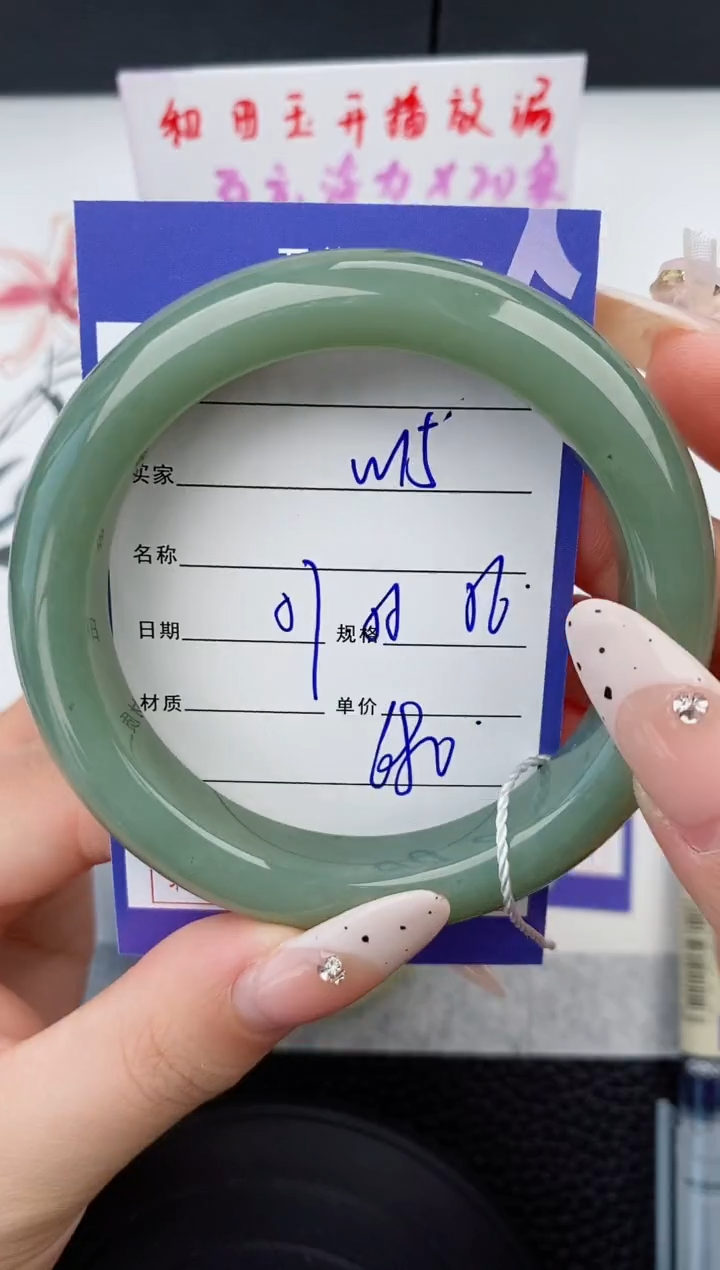 【闪购商品】和田玉未镶嵌手镯15碎玉微色差T2