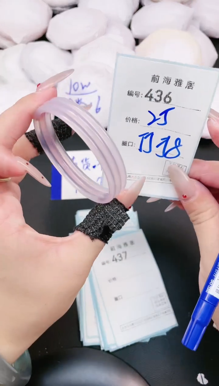 【闪购商品】玛瑙/玉髓手镯未镶嵌436