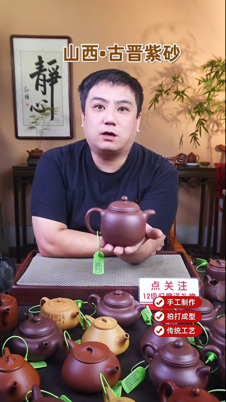茶壶紫砂某**众古晋紫砂匏尊福利