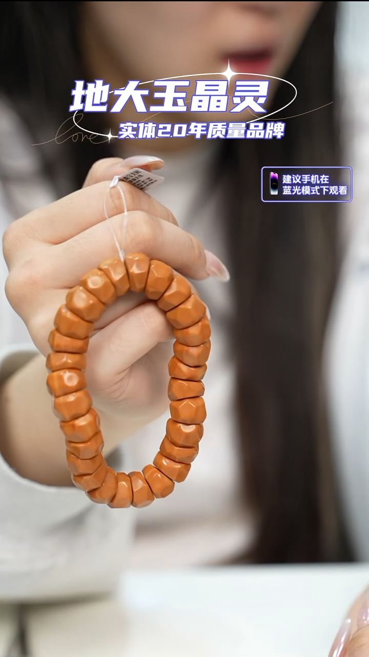 手串猴头核桃九转大肠可盘玩 