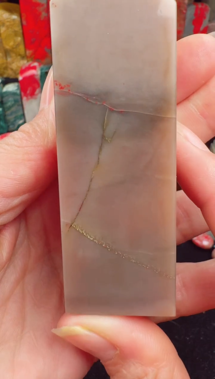 【闪购商品】昌化鸡血石藕粉冻鸡血石印章