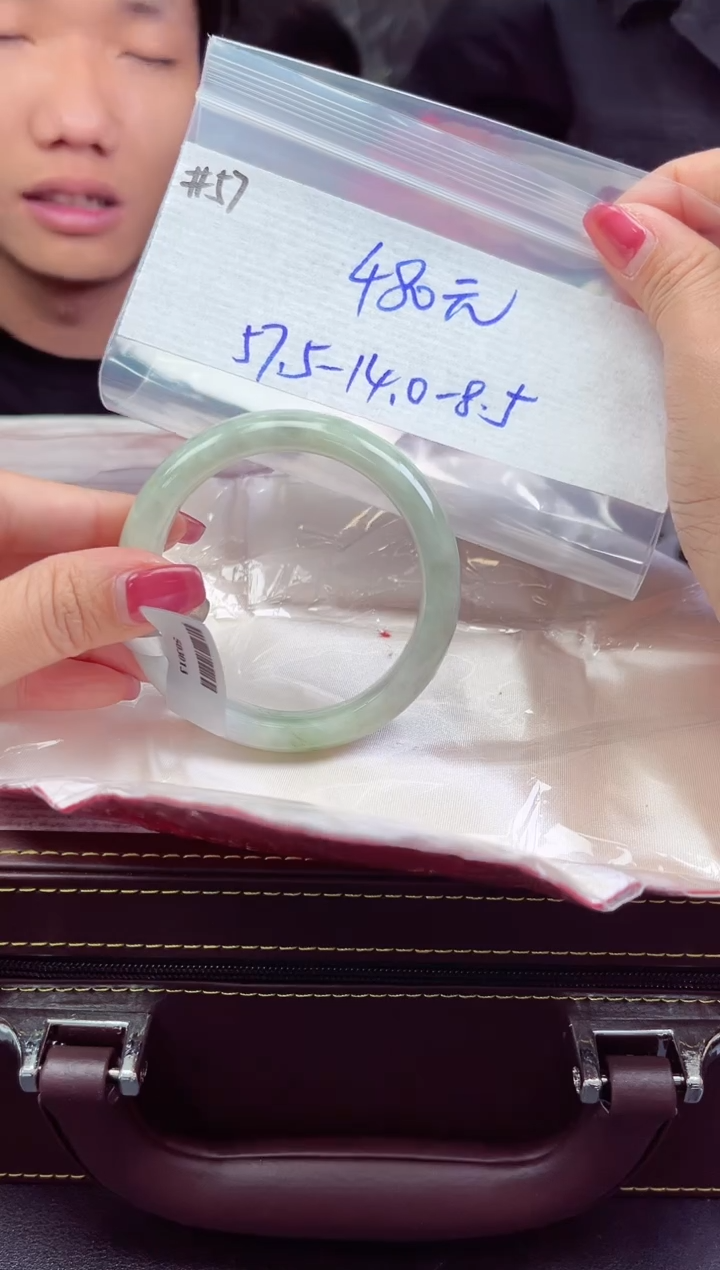 【闪购商品】翡翠手镯未镶嵌手镯  57