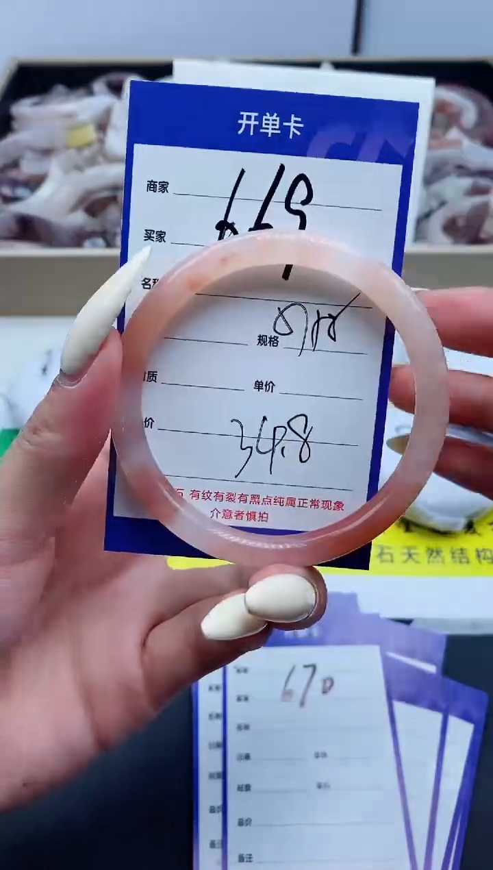 【闪购商品】石英质玉手镯未镶嵌669-57