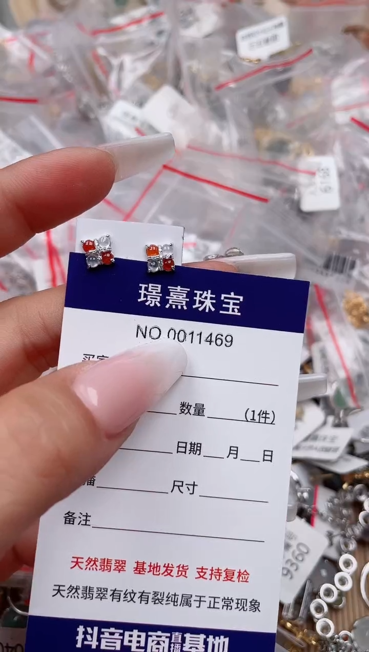 【闪购商品】翡翠银S925镶嵌戒指、