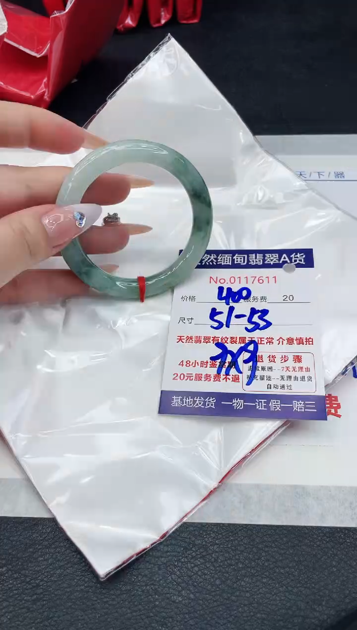 【闪购商品】翡翠手镯（圆镯）未镶嵌88888888