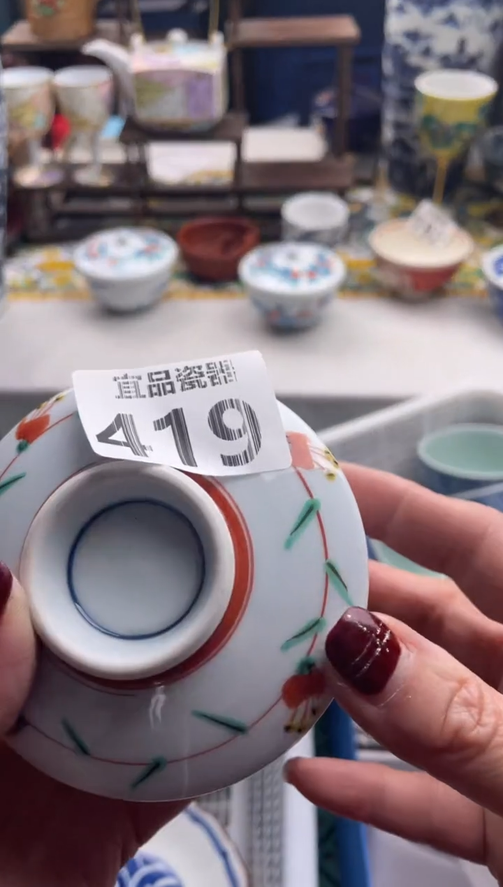 【闪购商品】瓷片宜品陶瓷感谢支持