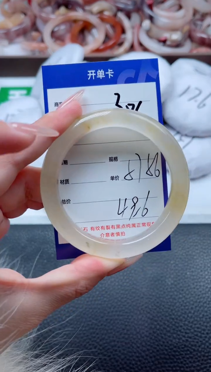 【闪购商品】石英质玉手镯未镶嵌386-57