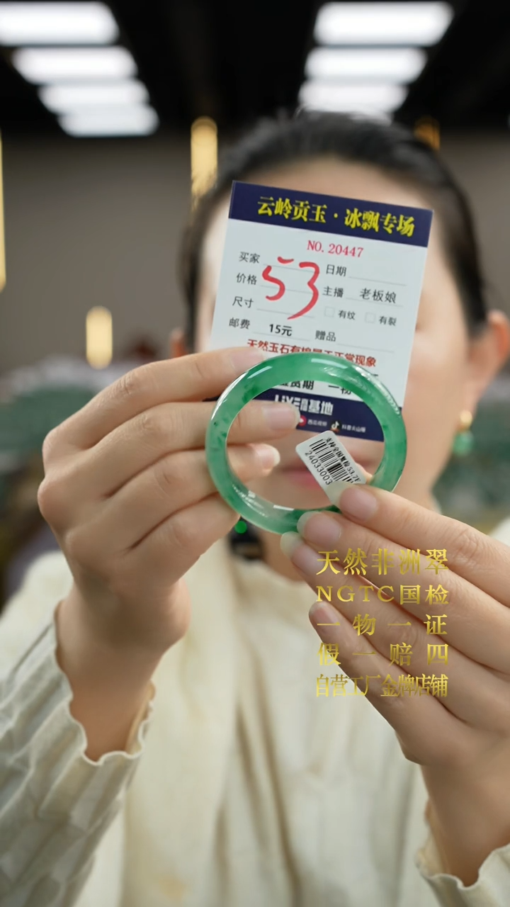 【闪购商品】石英质玉手镯未镶嵌口径54-13.5-7.8