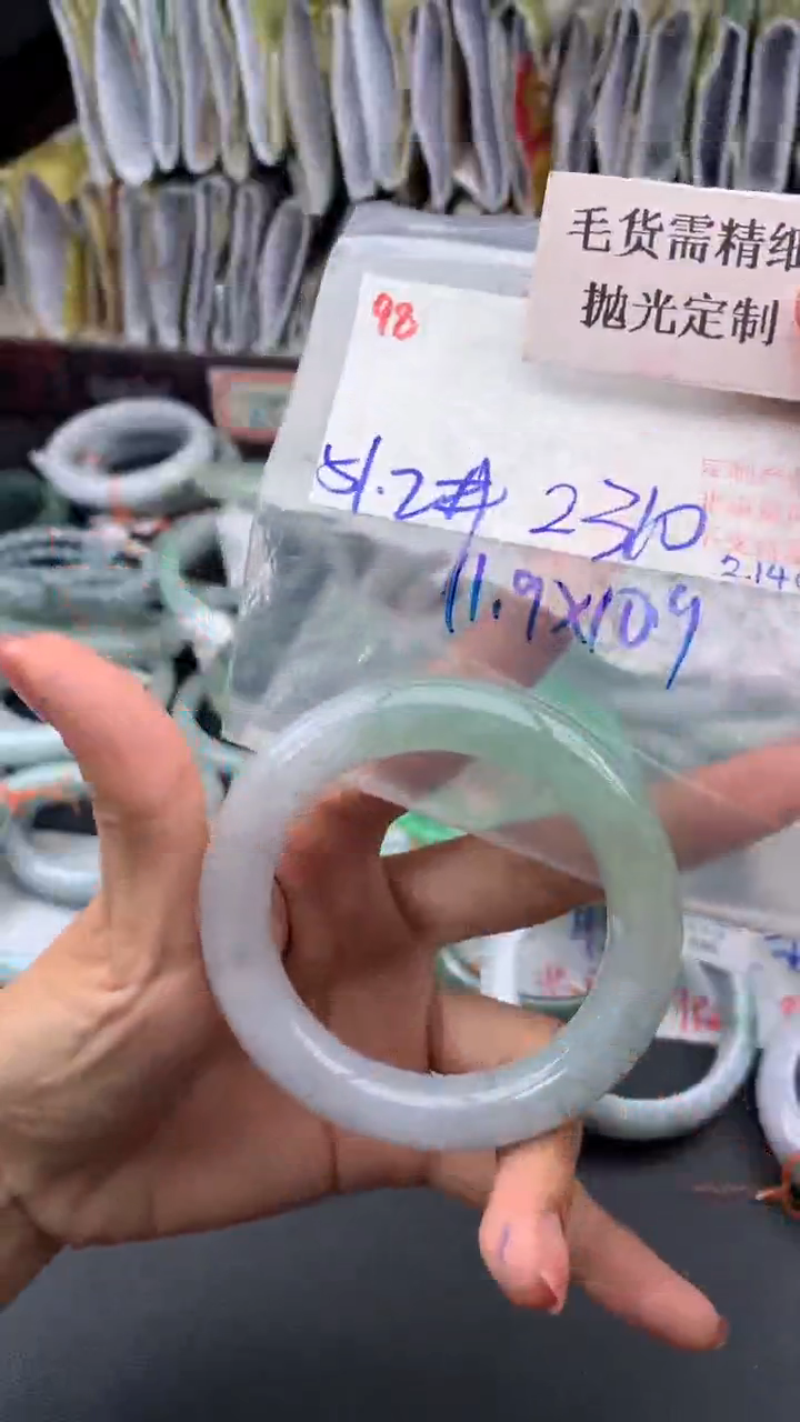 【闪购商品】定制翡翠未镶嵌毛货需精细抛光多样手镯+2310元098