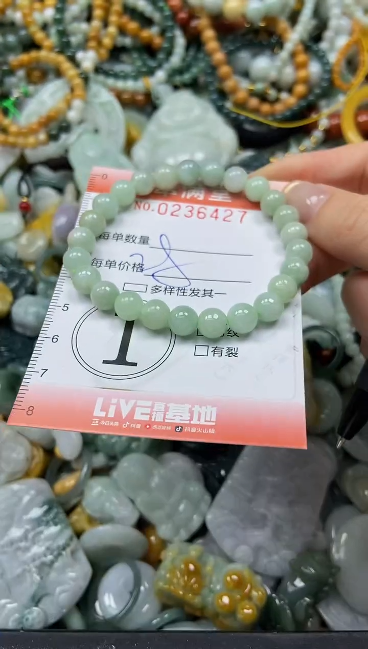 未镶嵌挂件翡翠闪购0236427