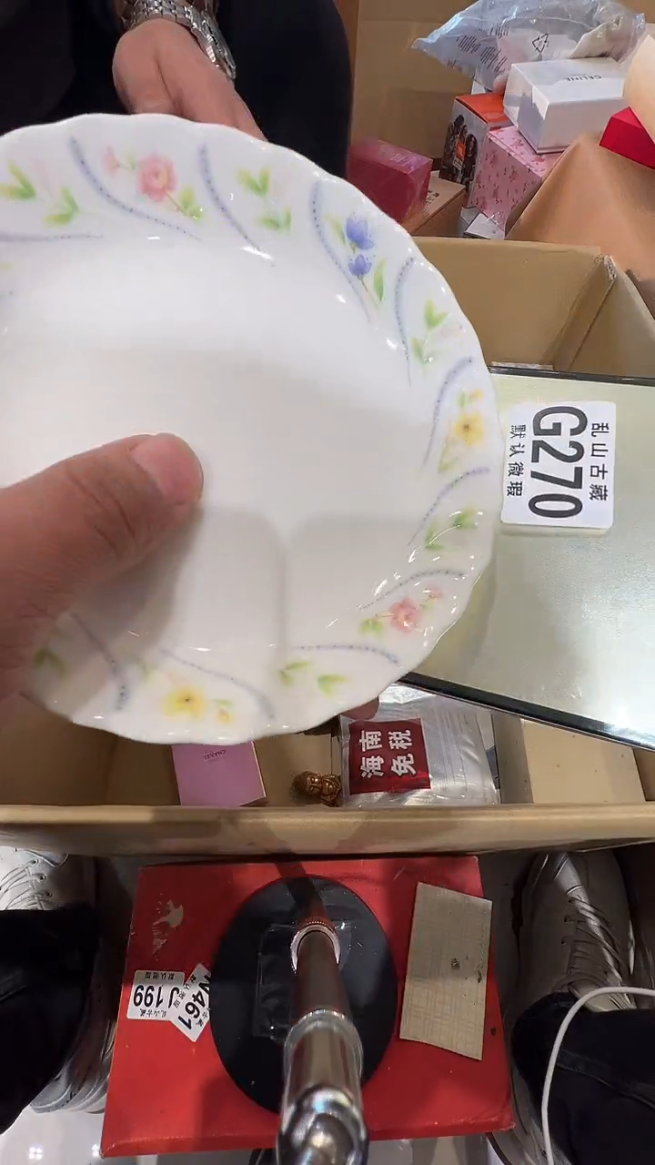 瓷片得***.乱山瓷片G270