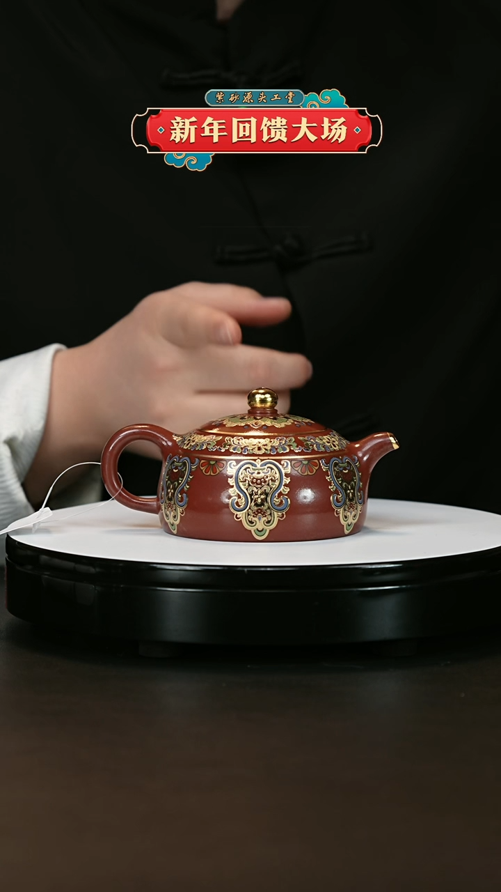 【闪购商品】紫砂茶壶紫砂茶壶