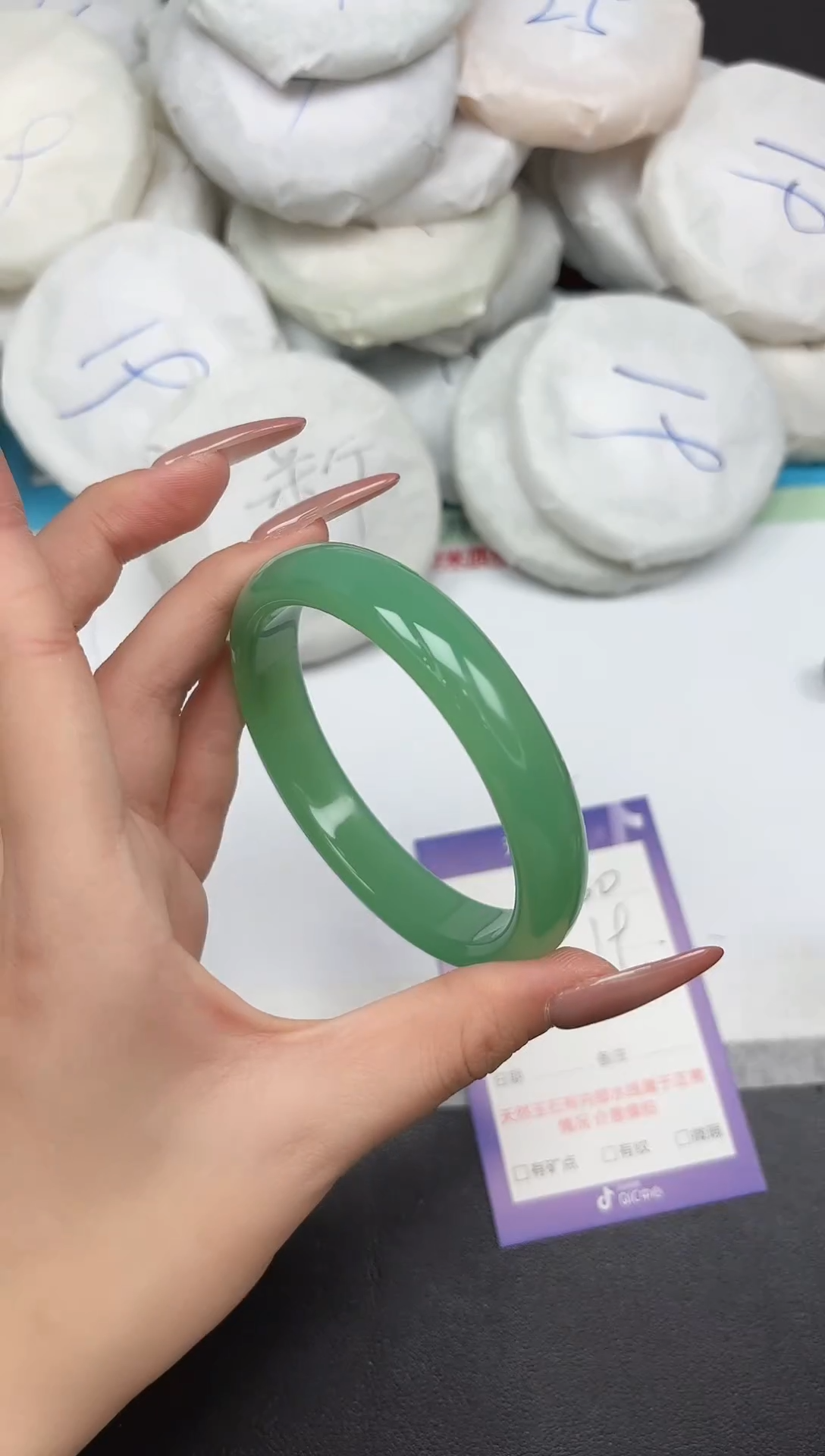 未镶嵌手镯石英质玉230-64.5