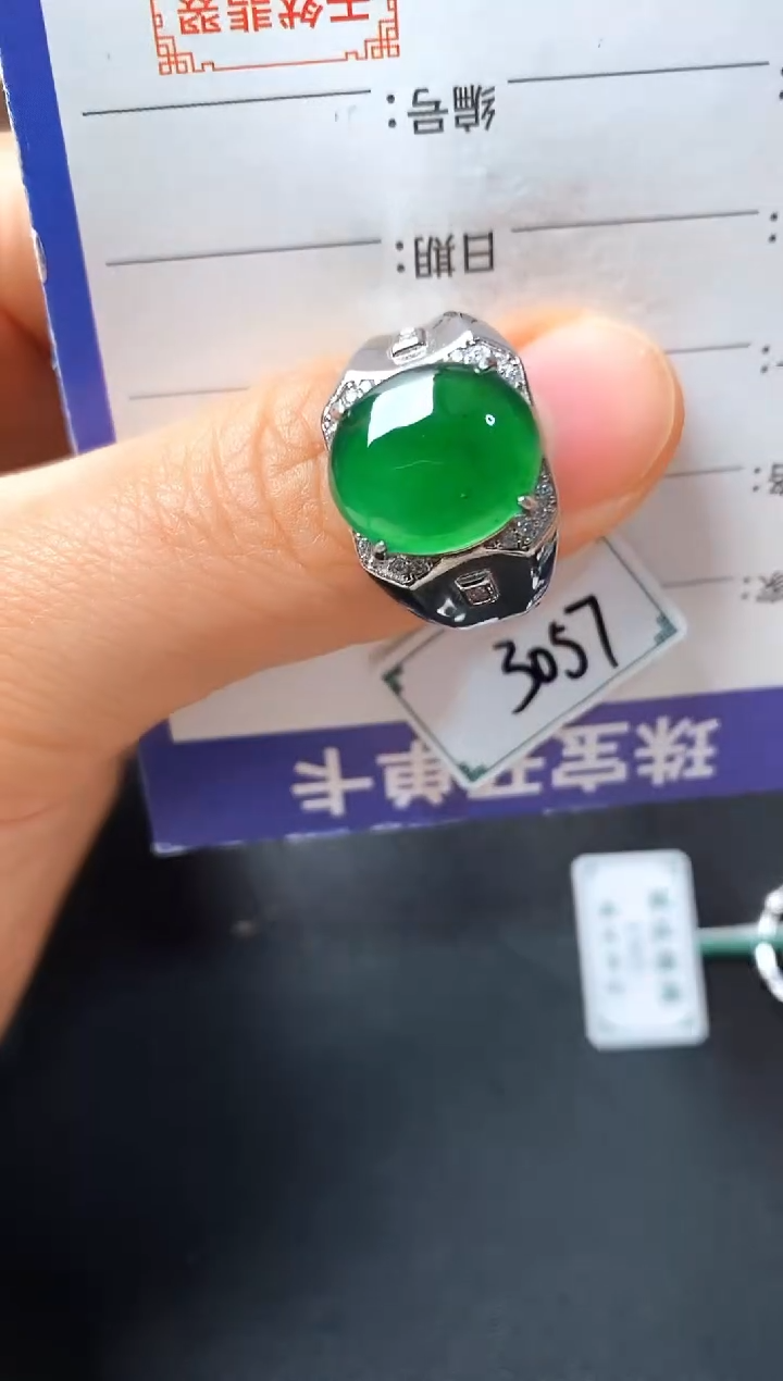 银S925镶嵌戒指翡翠222222