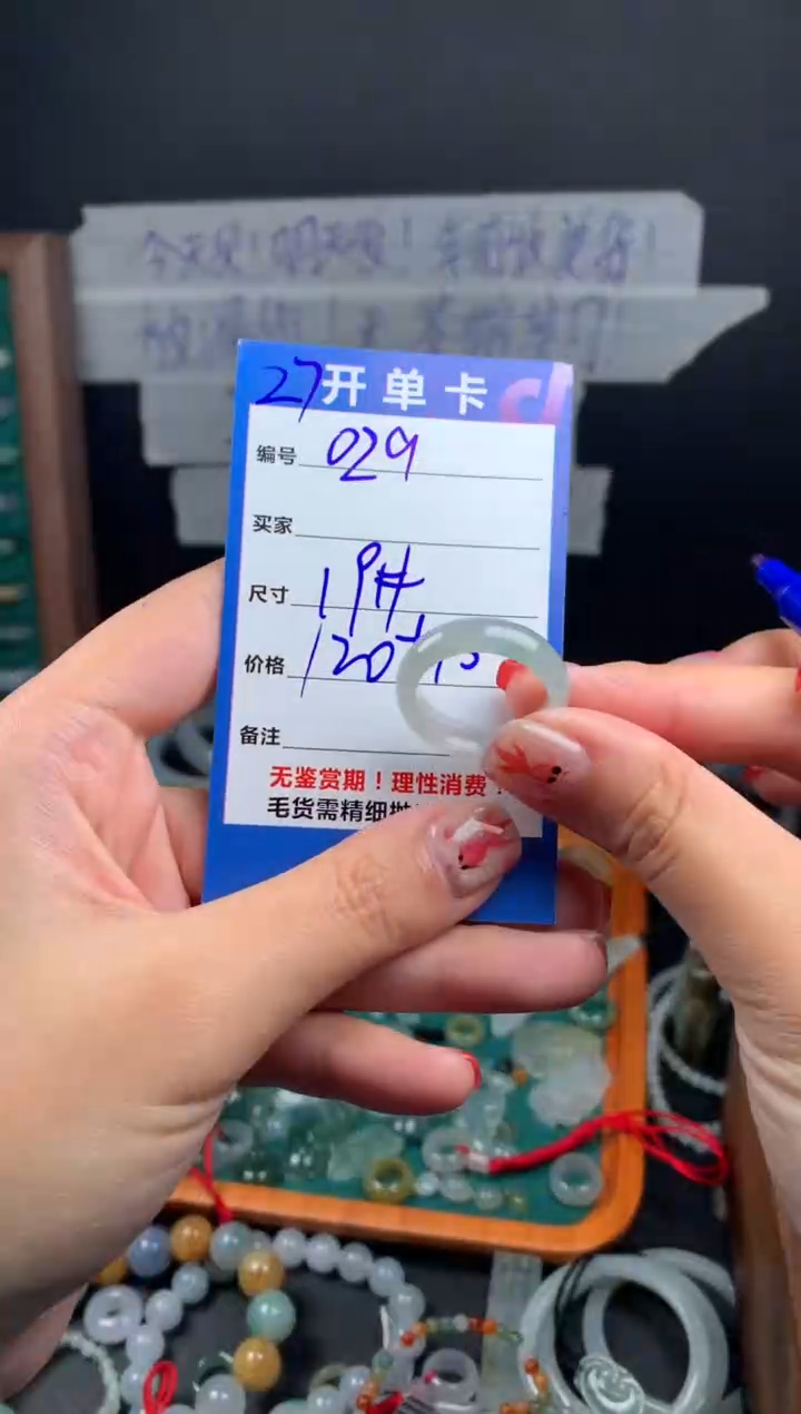 【闪购商品】定制翡翠未镶嵌翡翠130元19#毛货需精细抛光029