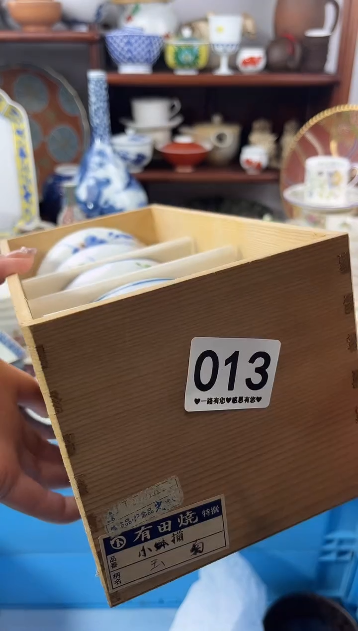 【闪购商品】瓷片013...........