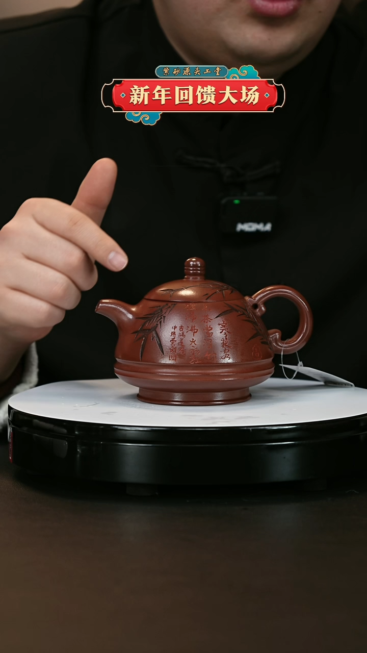 【闪购商品】紫砂茶壶紫砂茶壶