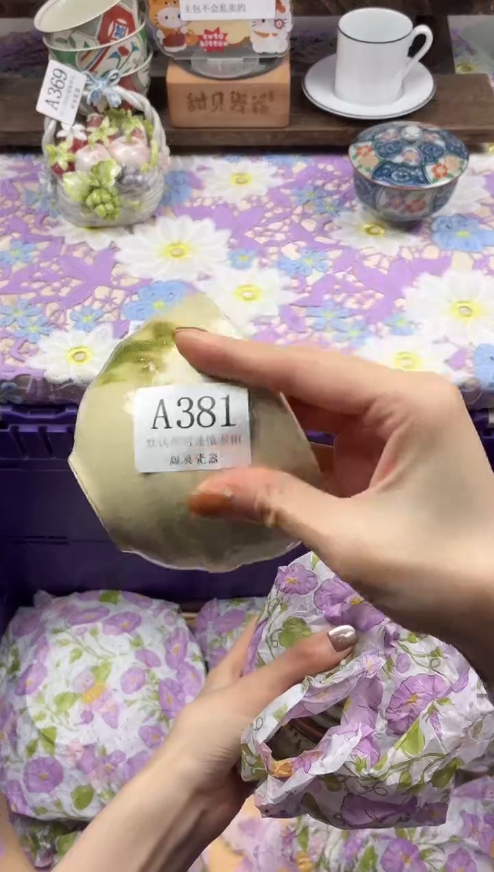 瓷片J****）                A381