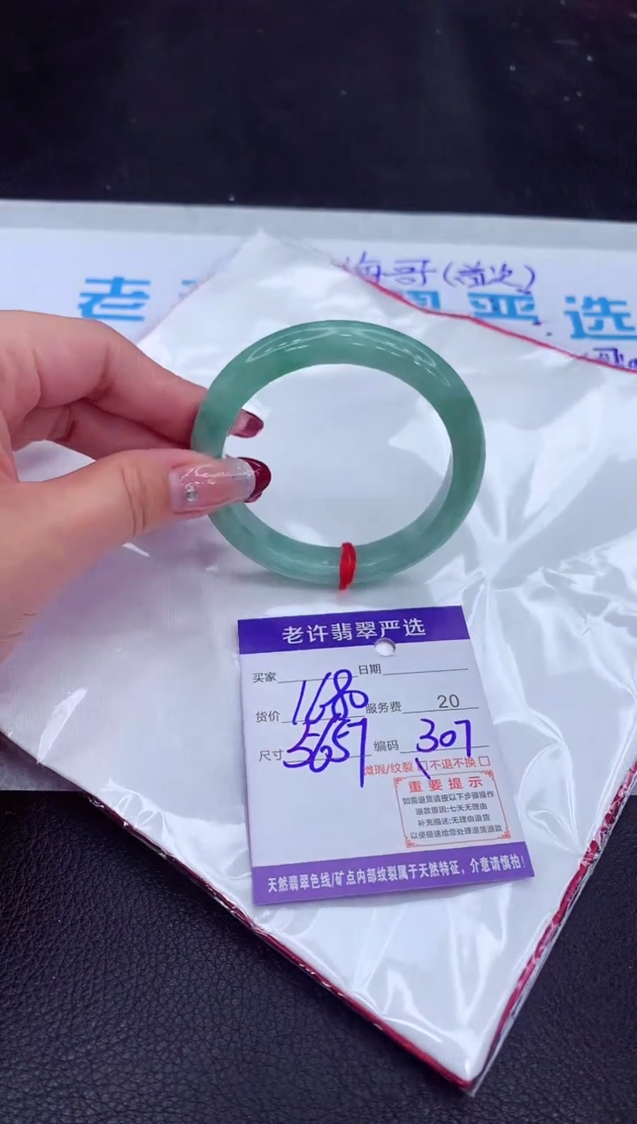 【闪购商品】翡翠手镯未镶嵌11111111