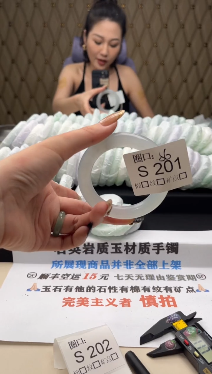 净*闪购链接一物一拍以截图为准S201