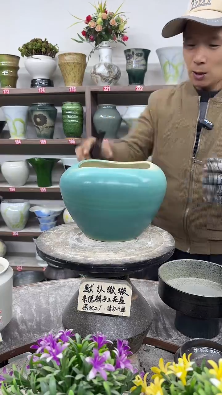 12-26-高17口17瑕-花盆