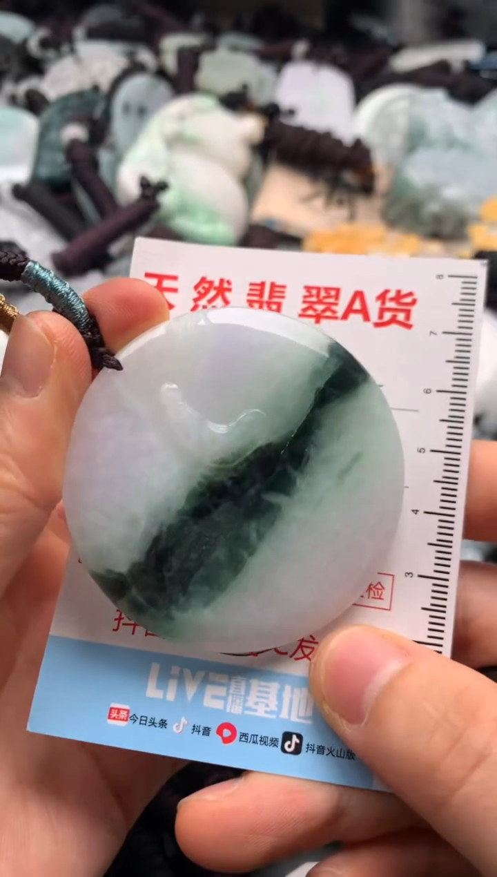 【闪购商品】翡翠吊坠(不含链)未镶嵌1