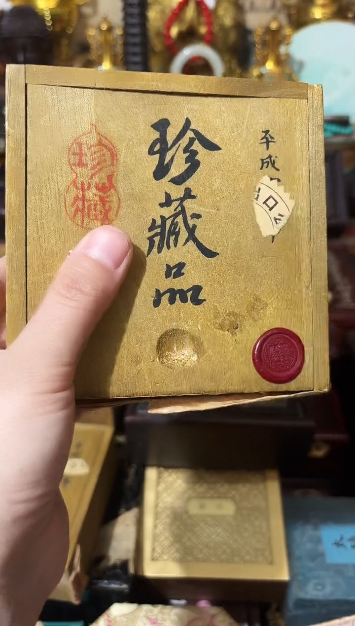 龙妹杂货YY百货链接39