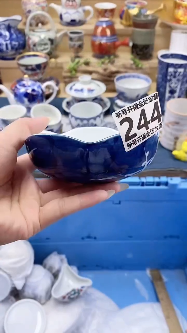 N****a闪购名称闪购名称