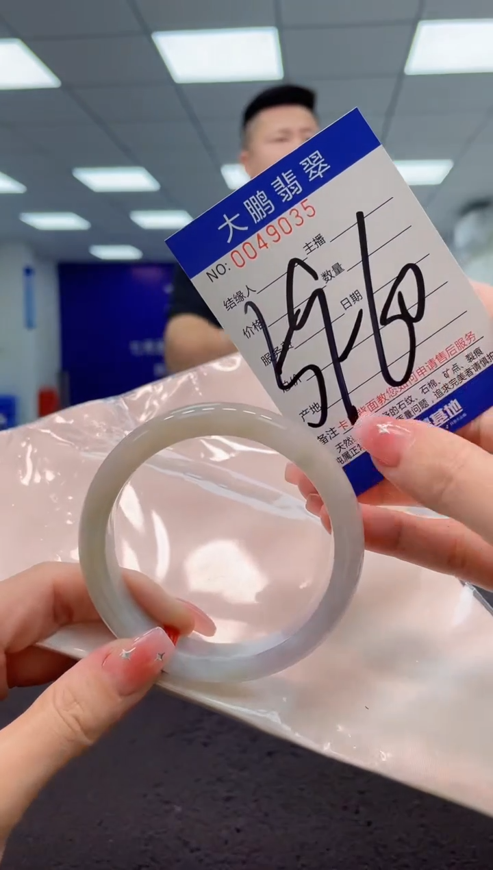 【闪购商品】翡翠手镯未镶嵌AAAAAAAAAA