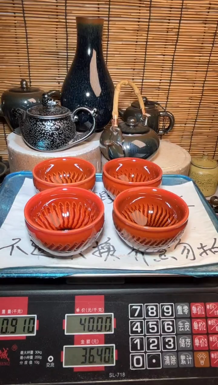 【闪购商品】茶盏建窑建盏微瑕建盏