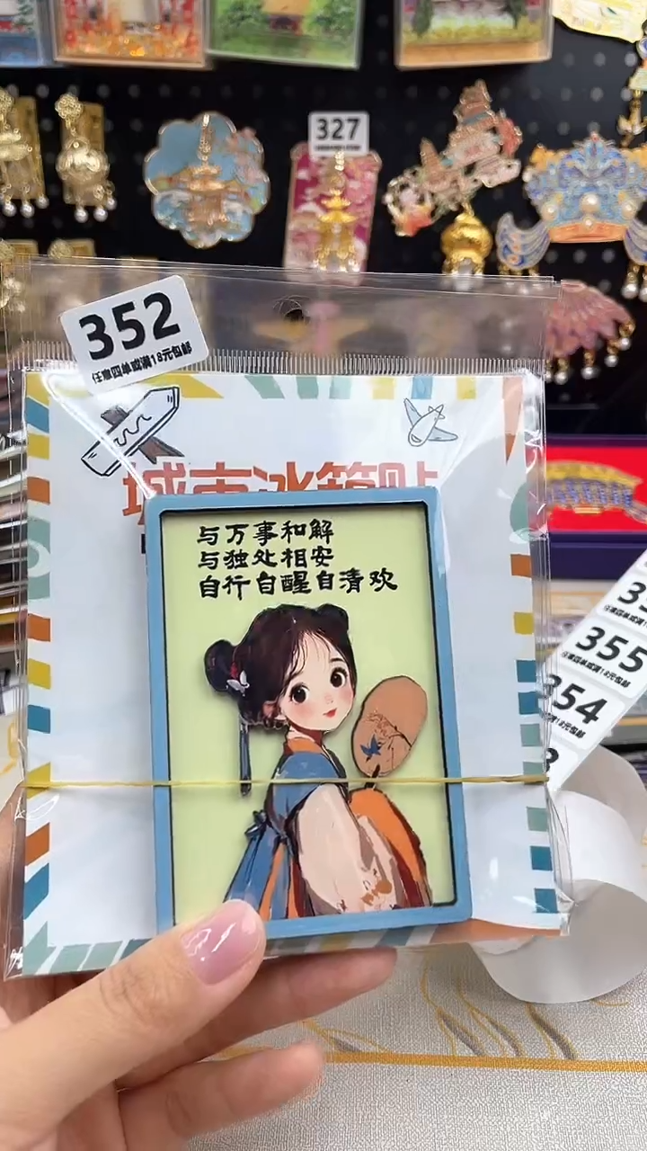 双层款小胖墩儿潮玩352