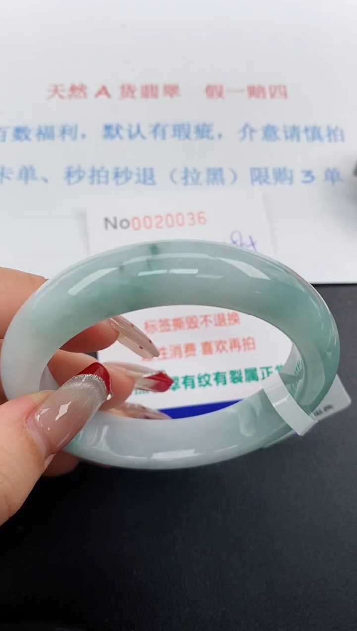 【闪购商品】翡翠手镯未镶嵌天然A货翡翠未镶嵌0020036