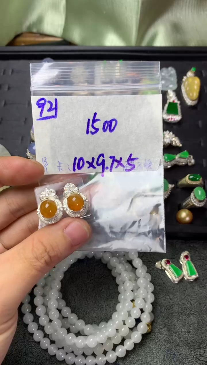 【闪购商品】定制翡翠未镶嵌毛货需精细抛光+多样性发1