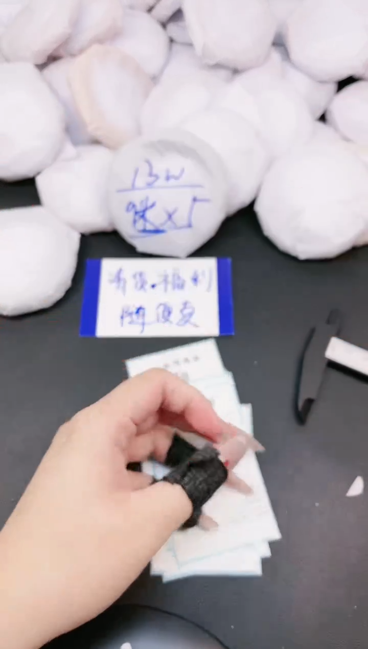 【闪购商品】玛瑙/玉髓手镯未镶嵌575