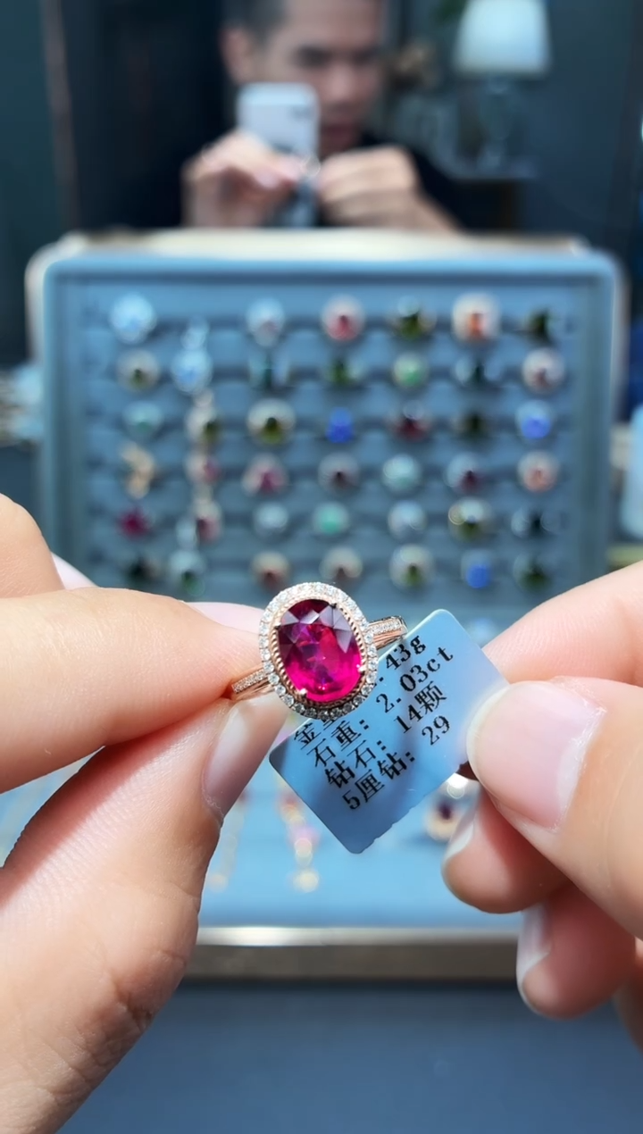 18K金镶嵌戒指碧玺2.03.