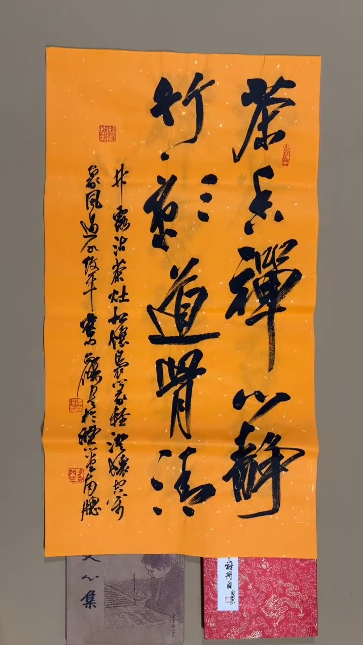 书法冯尚杰老师福利