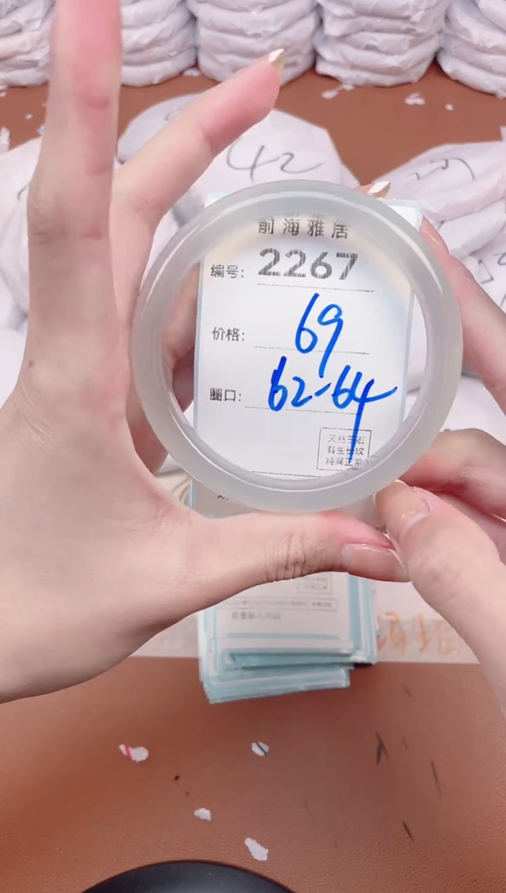 【闪购商品】玛瑙/玉髓手镯未镶嵌2267