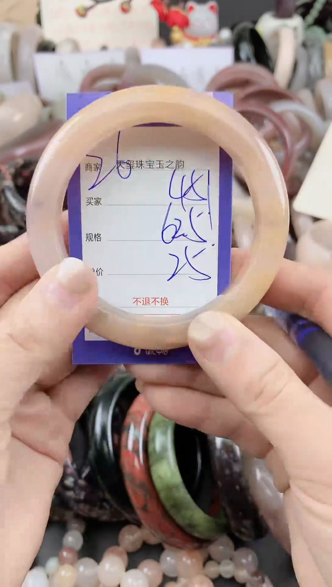 未镶嵌手镯石英质玉451