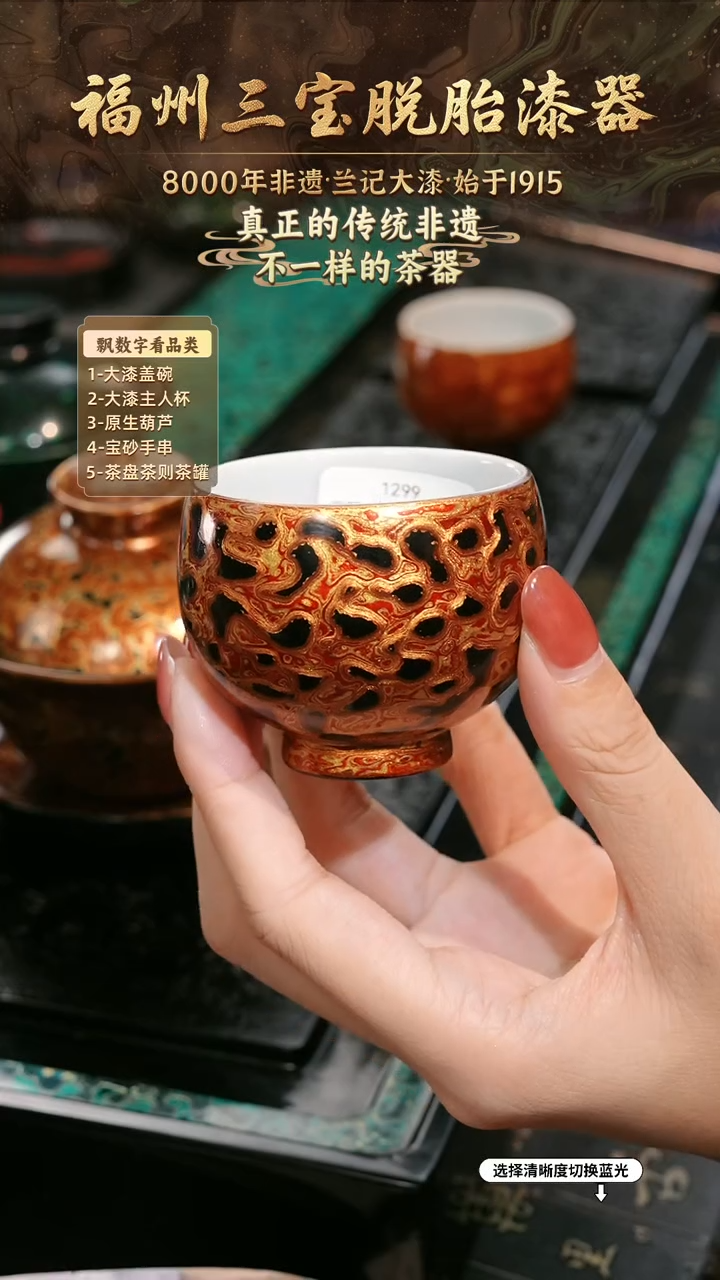 兰记手工漆器-一物一拍 以商品图片为主