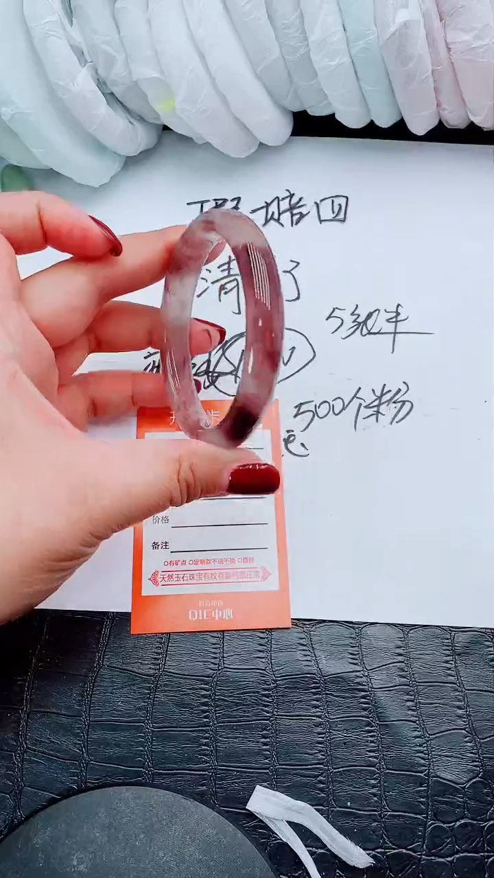 【闪购商品】石英质玉手镯未镶嵌S109-57-58