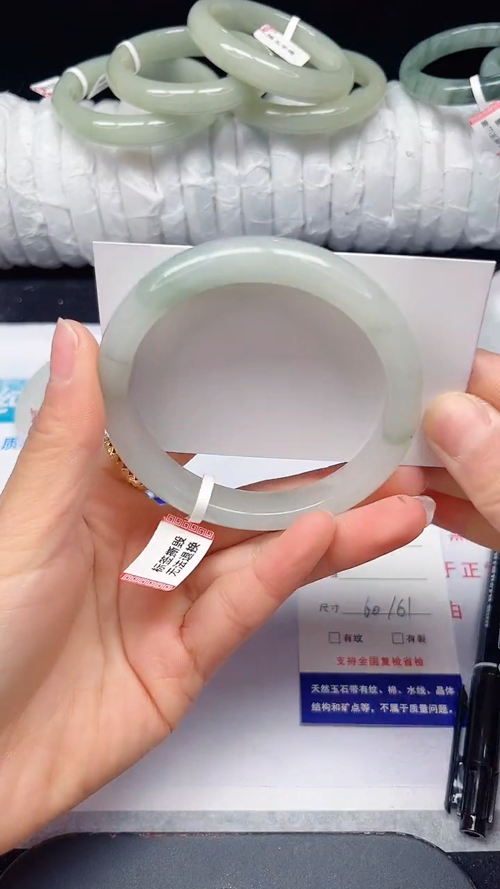 未镶嵌手镯石英质玉247-60/61