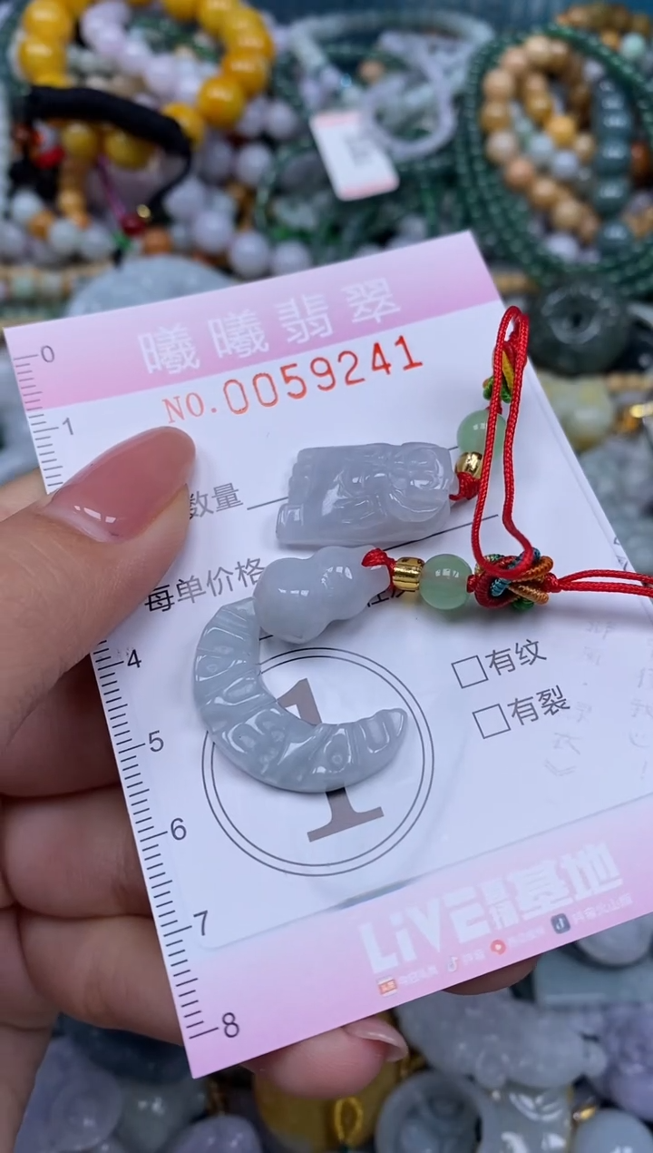 颈饰未镶嵌翡翠闪购0059241