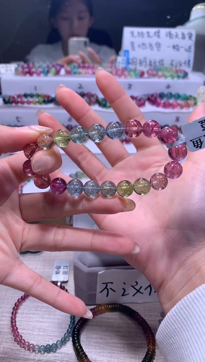 【闪购商品】碧玺手链未镶嵌A51【天然碧玺】