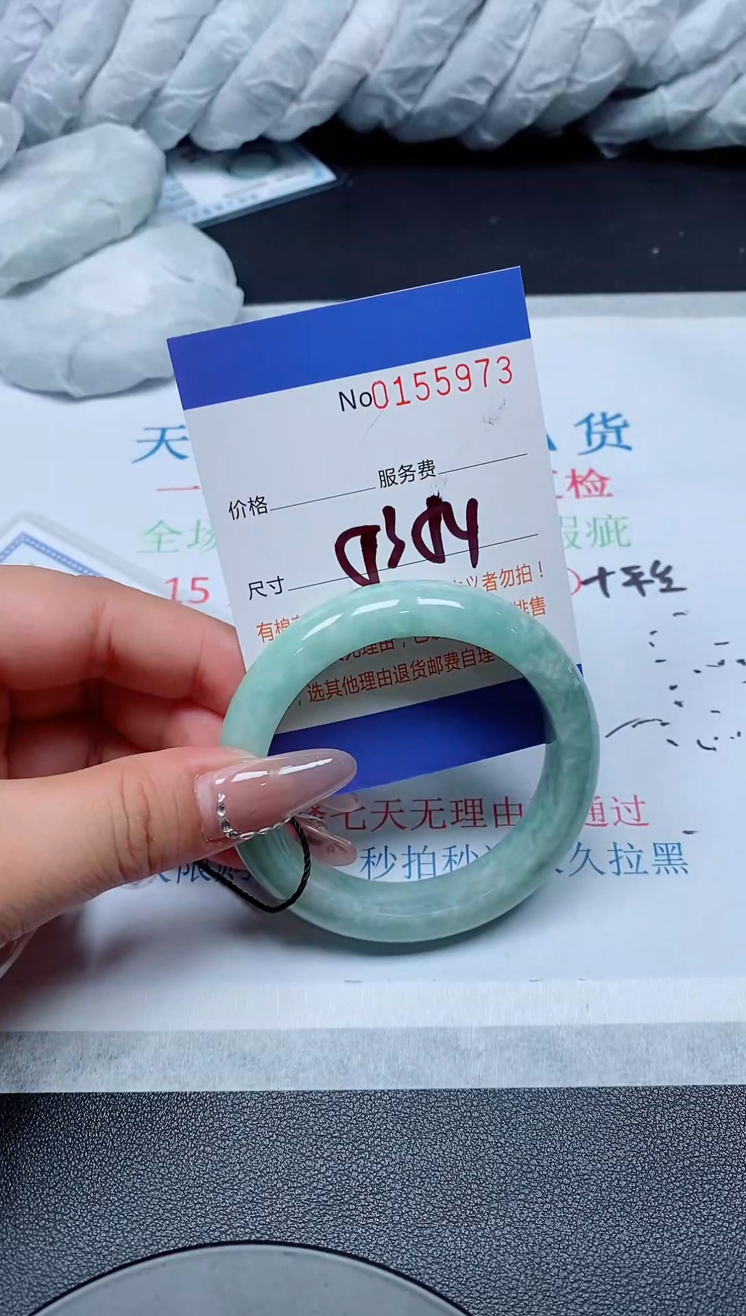 翡翠手镯未镶嵌天然缅甸手镯155973