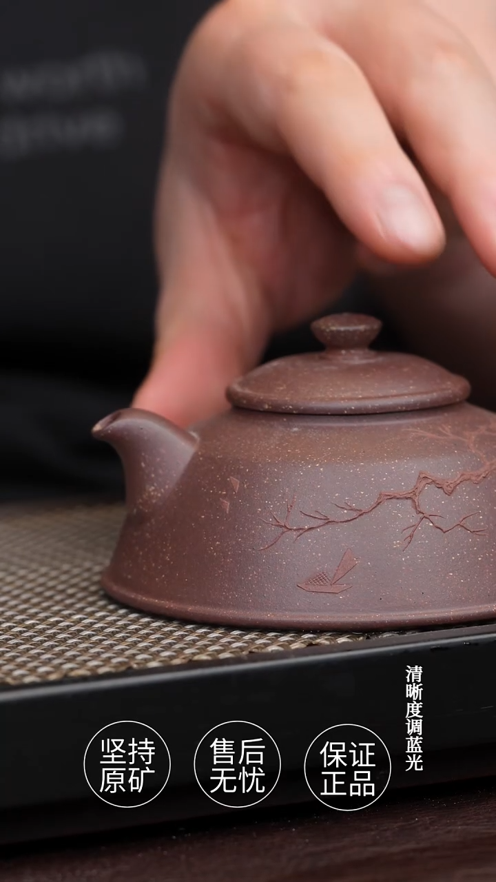 茶壶紫砂千禧紫泥 半手工  闲云