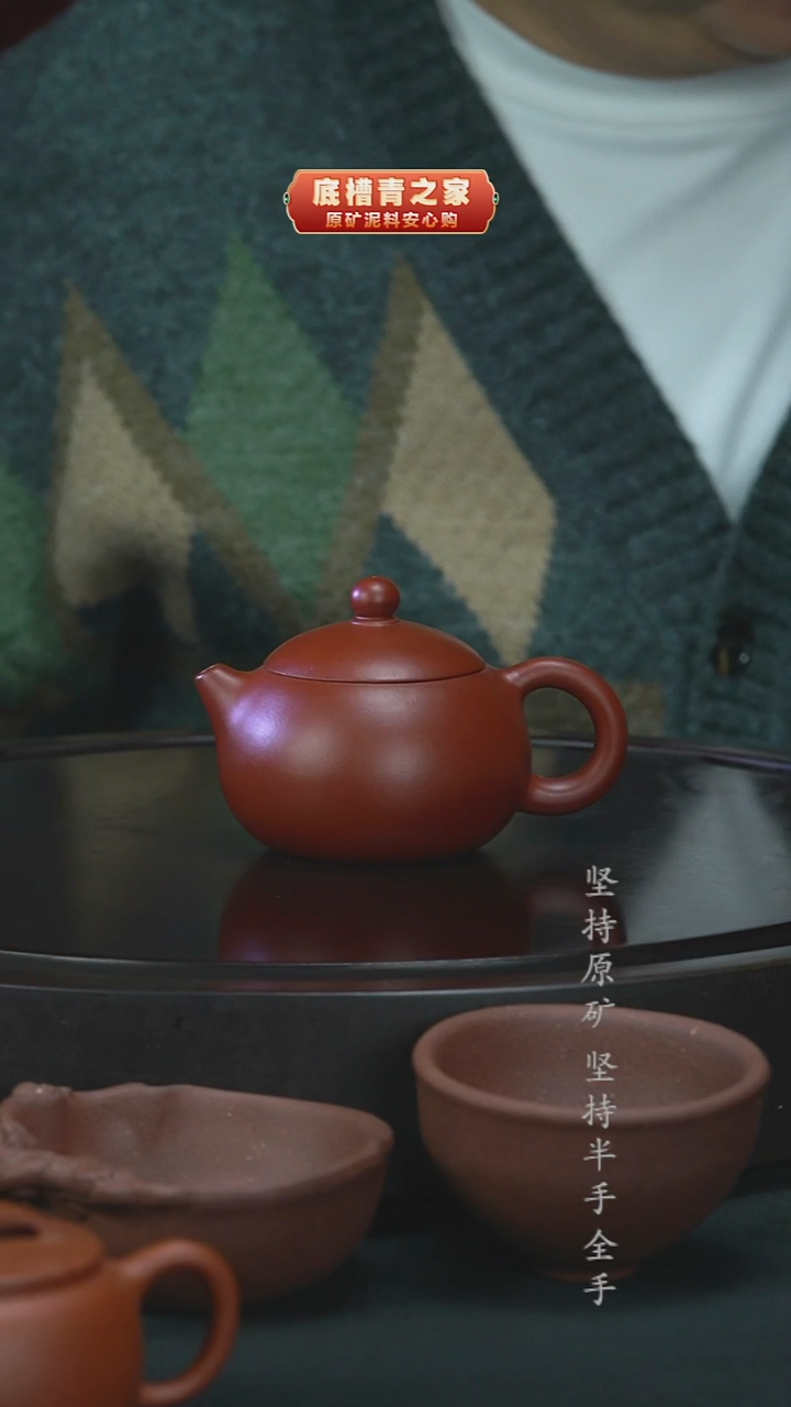 茶壶紫砂半手工朱泥西施150cc