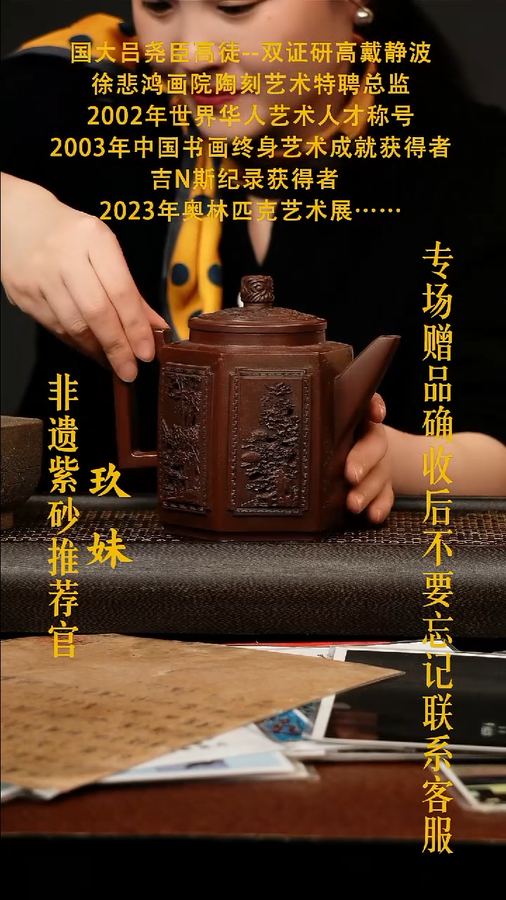 茶壶紫砂宜兴原矿紫砂壶