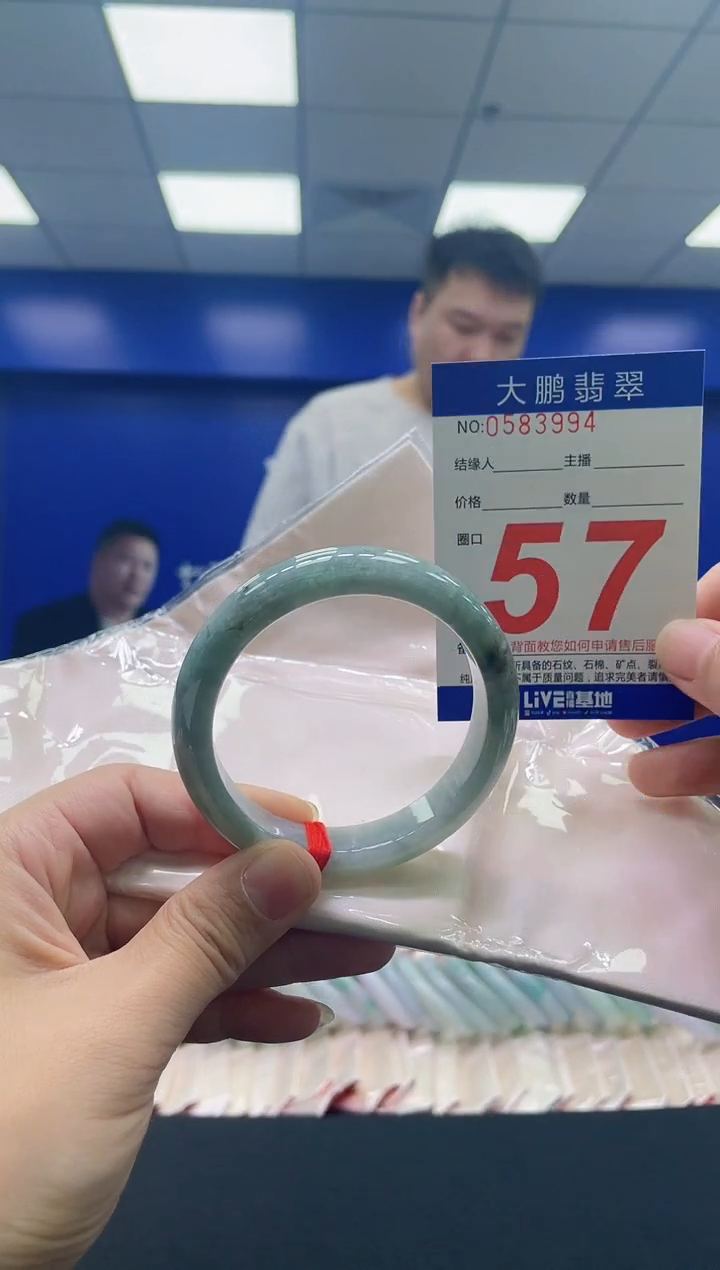 翡翠手镯未镶嵌AAAAAAAAAA