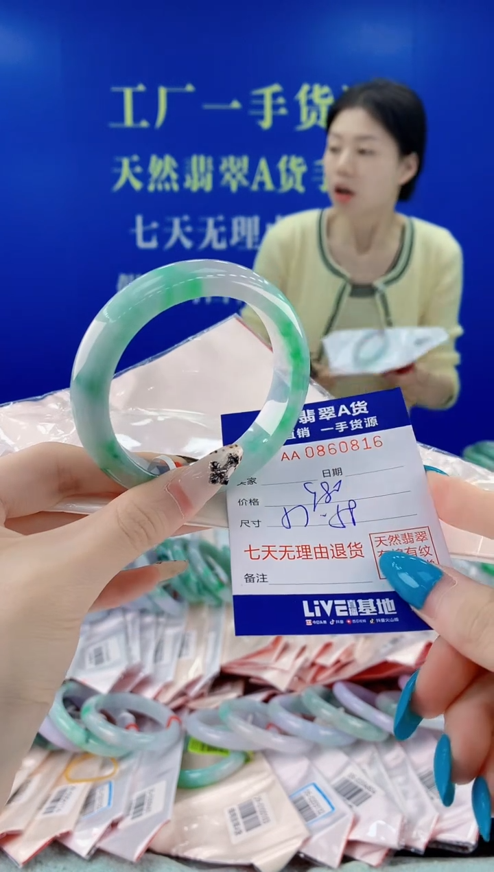 未镶嵌手镯翡翠16